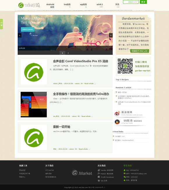 [彩吧论坛首页天齐网321]